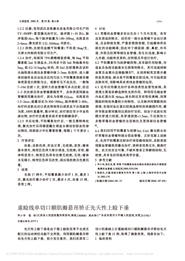 亚格