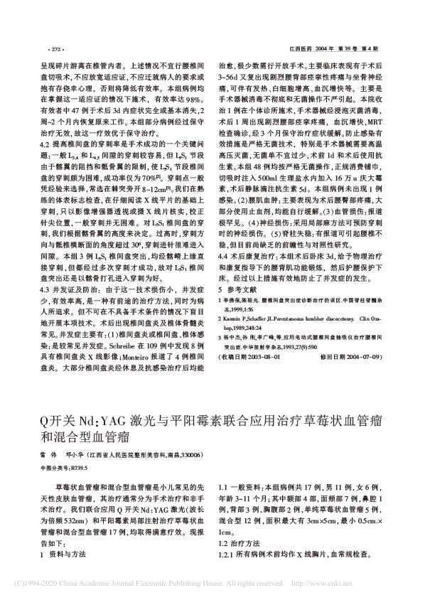 亚格