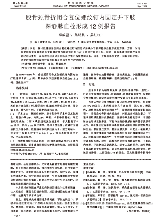 一个